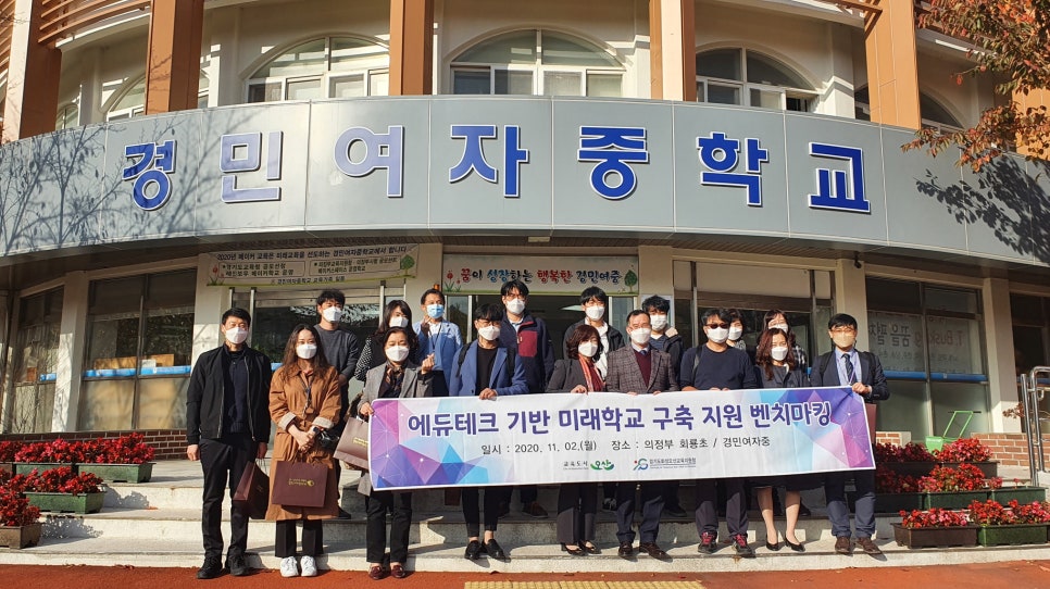 오산원일중학교 이미지