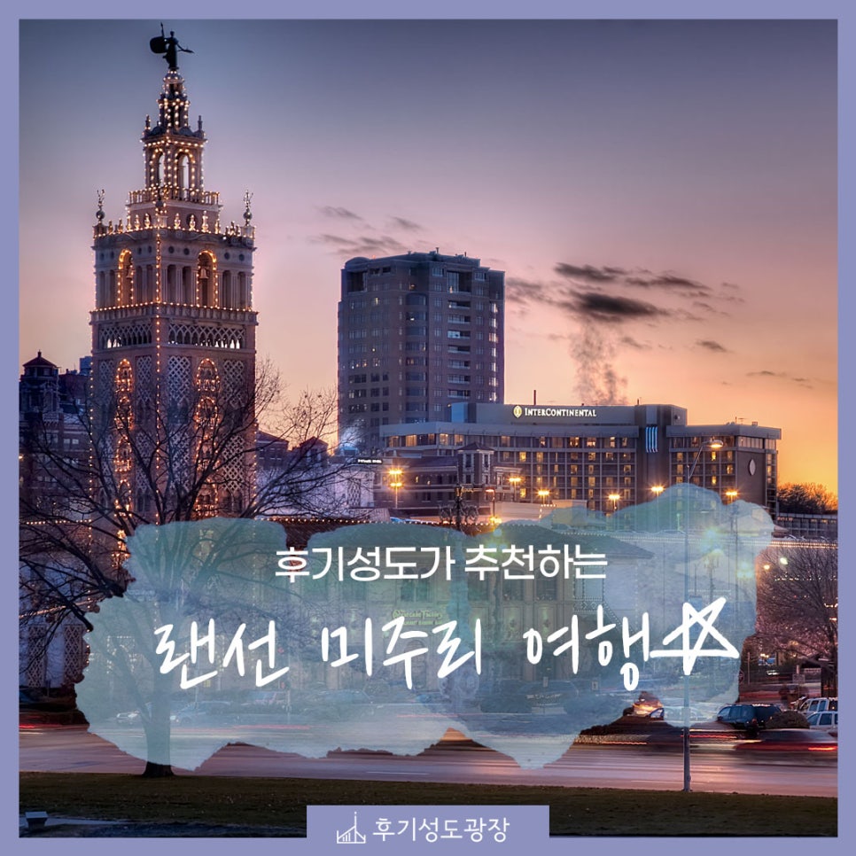 성도건설(주) 이미지
