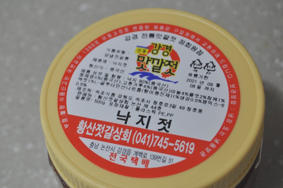 황산상회 이미지