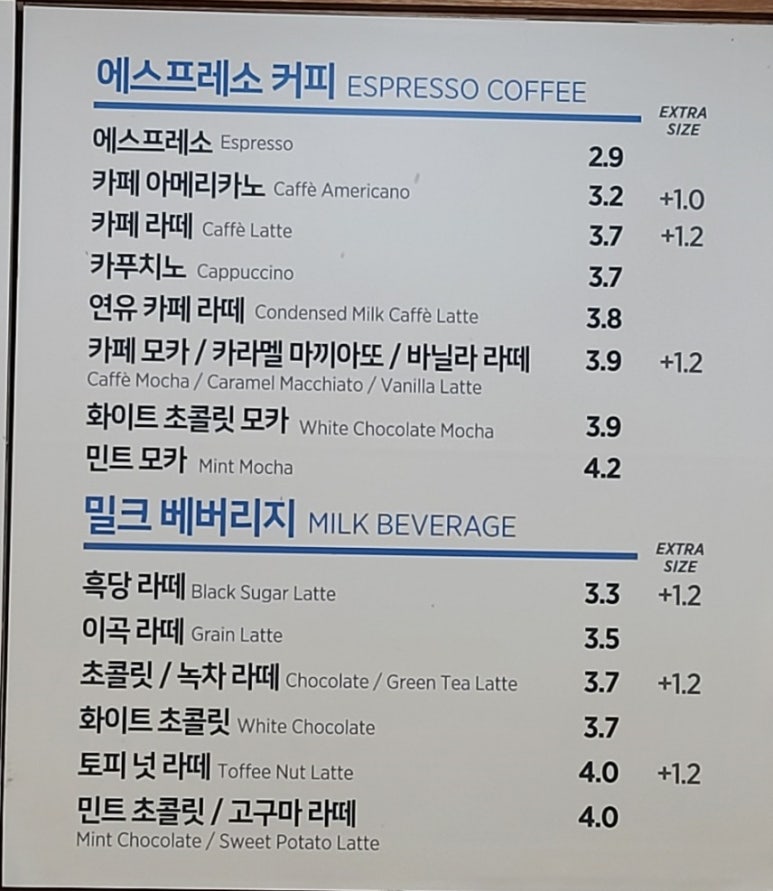 이디야커피김제점 이미지