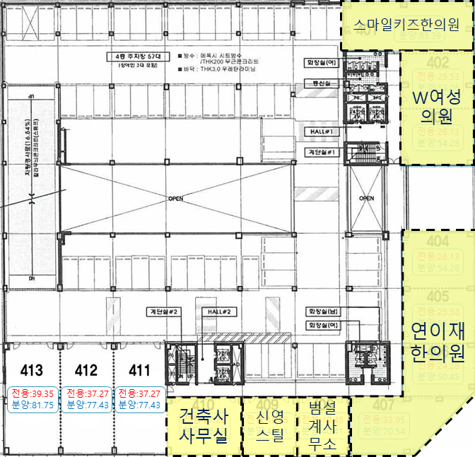스마일설계사무소 이미지