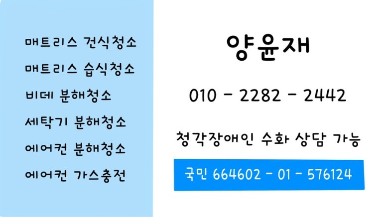 신짬뽕나라 이미지