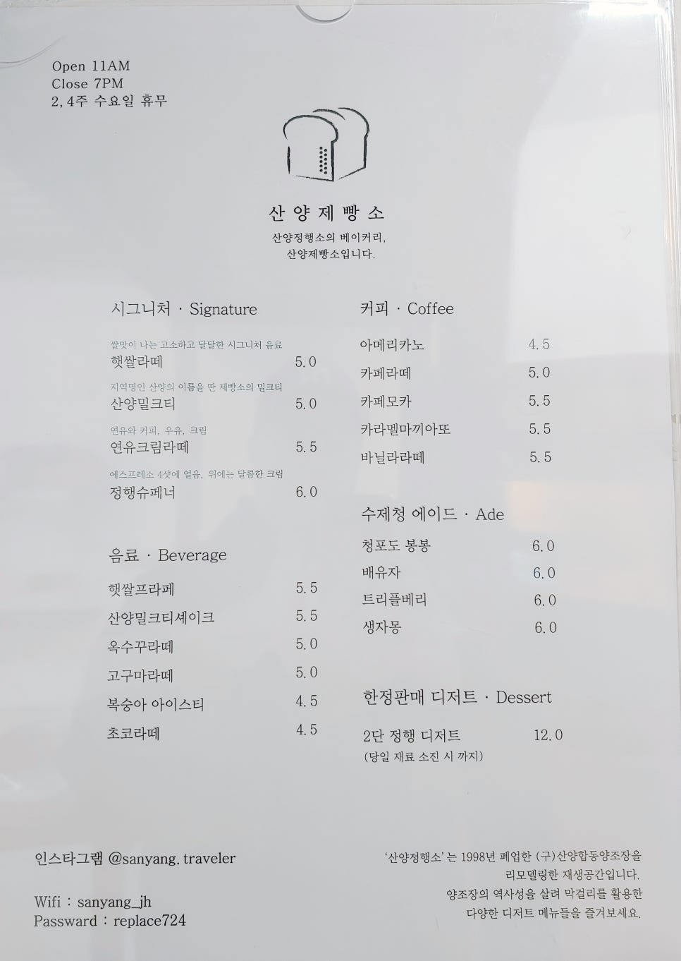 근대유물카페 이미지