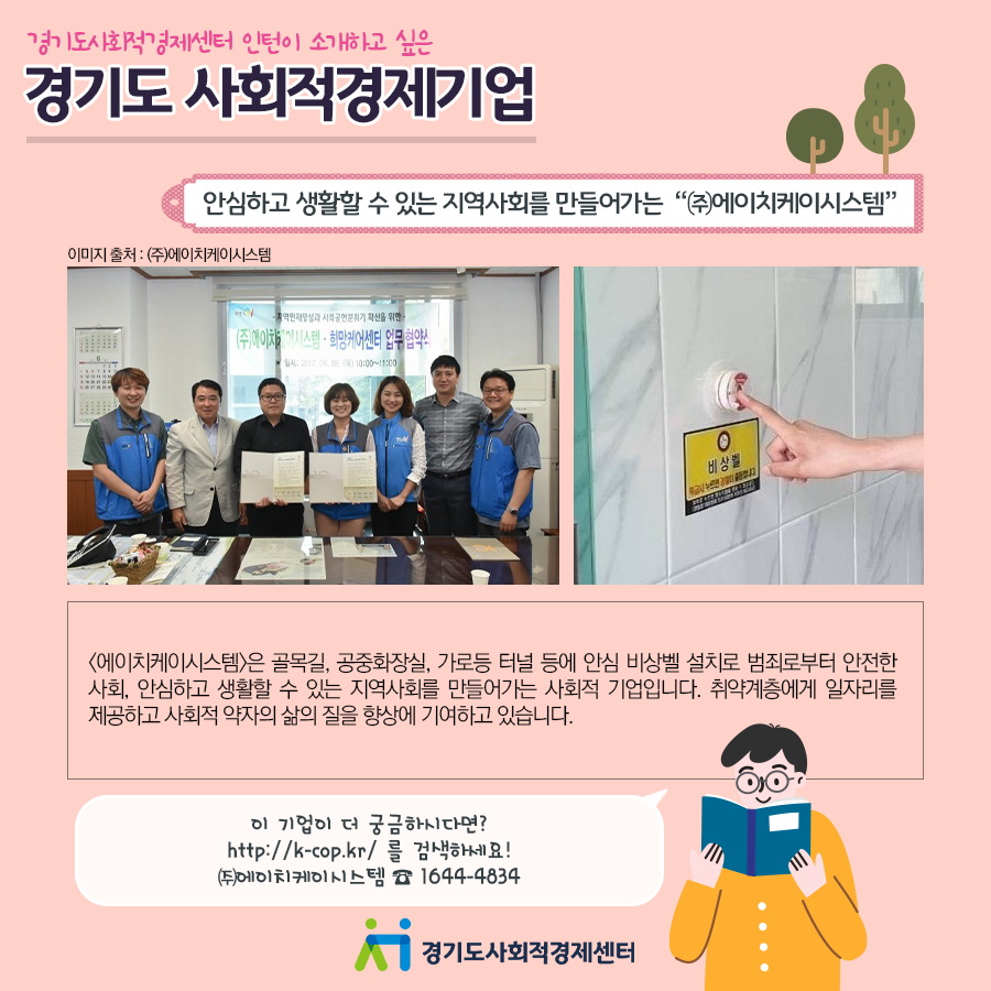 에이치케이컨설팅 이미지