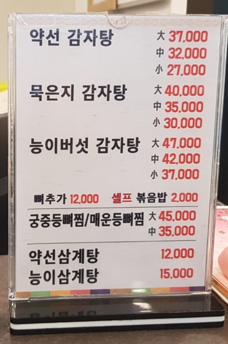 약선당카페 이미지