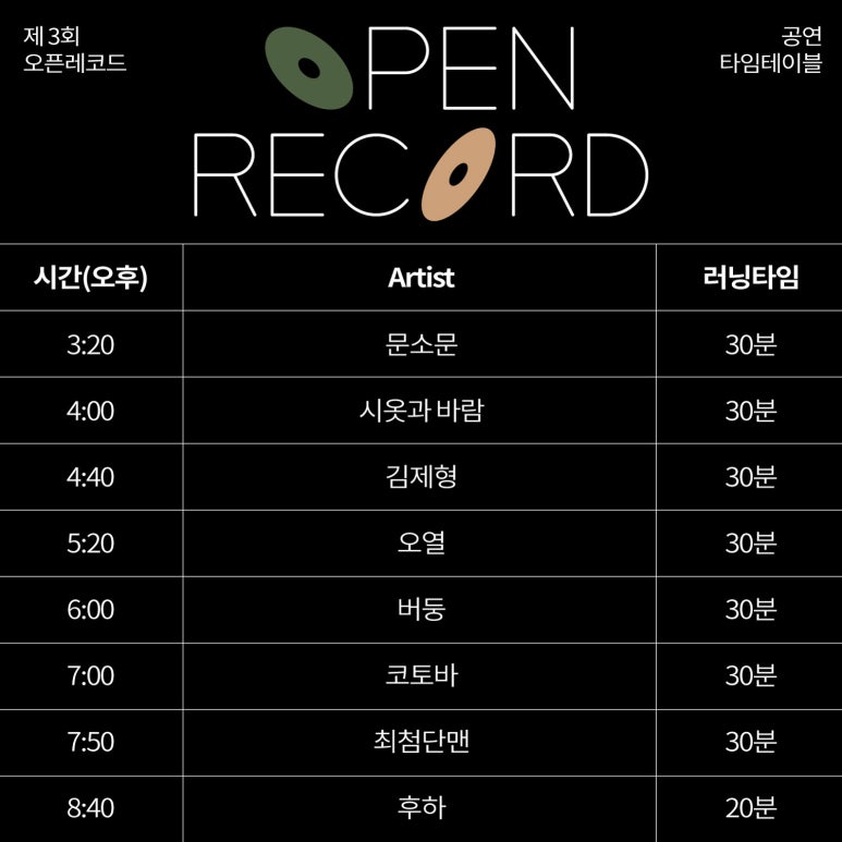 튜나뮤직 이미지
