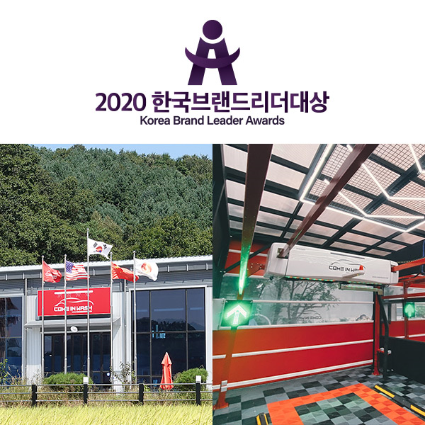 주식회사 본쉬즈코리아 이미지