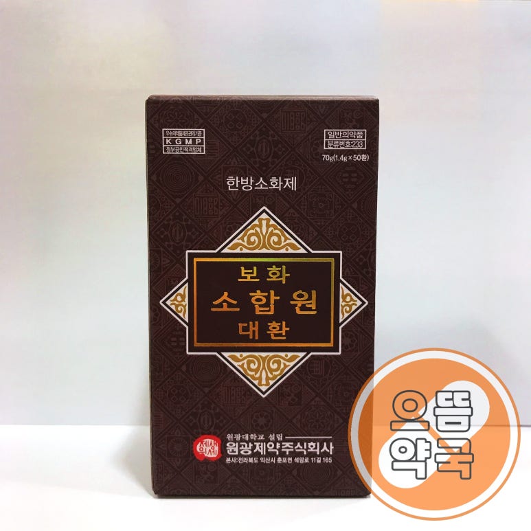 원광제약 주식회사 이미지
