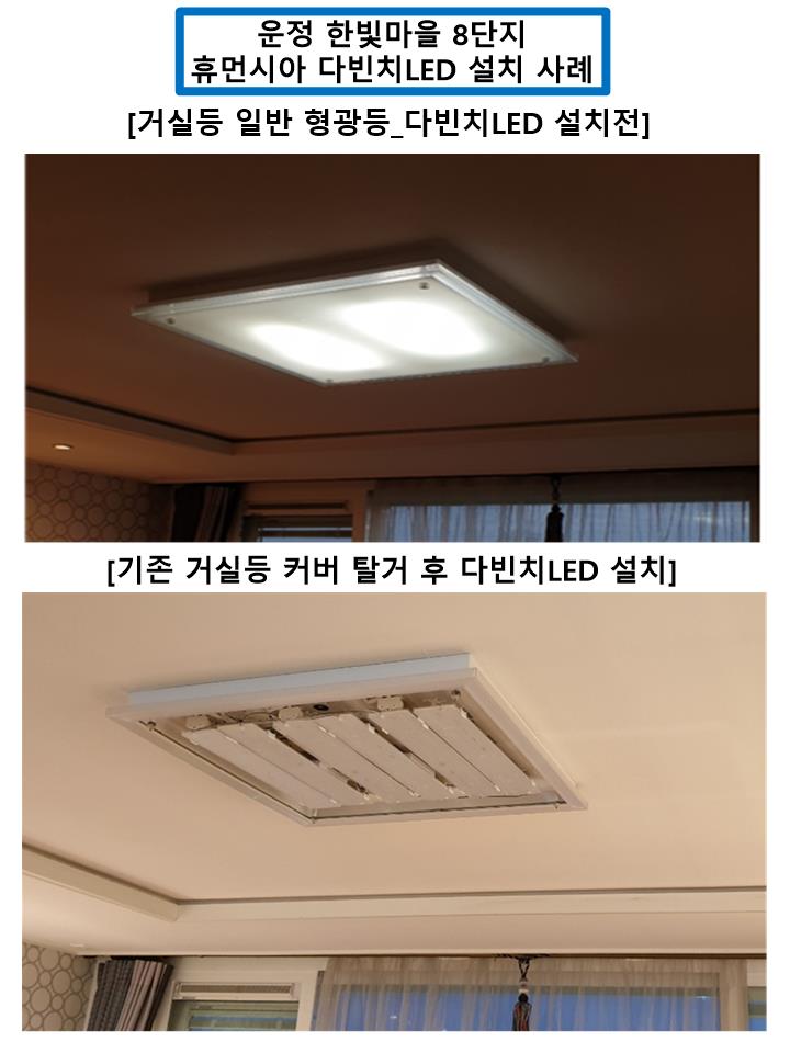 가람전기조명 이미지