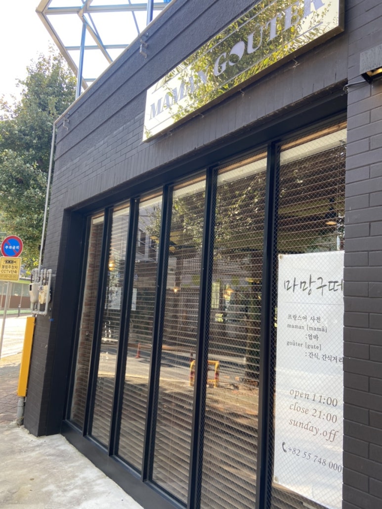 도로마망 이미지