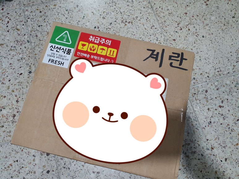 네이처킹덤 이미지