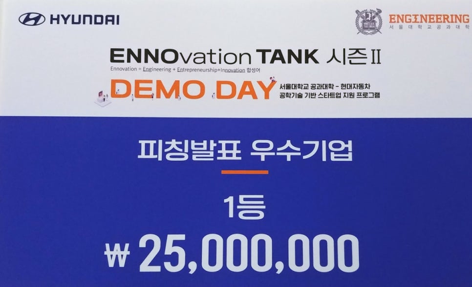 엠에이치솔루션 이미지