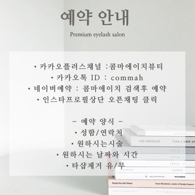콤마에이치 이미지