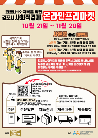 마켓프리24 이미지