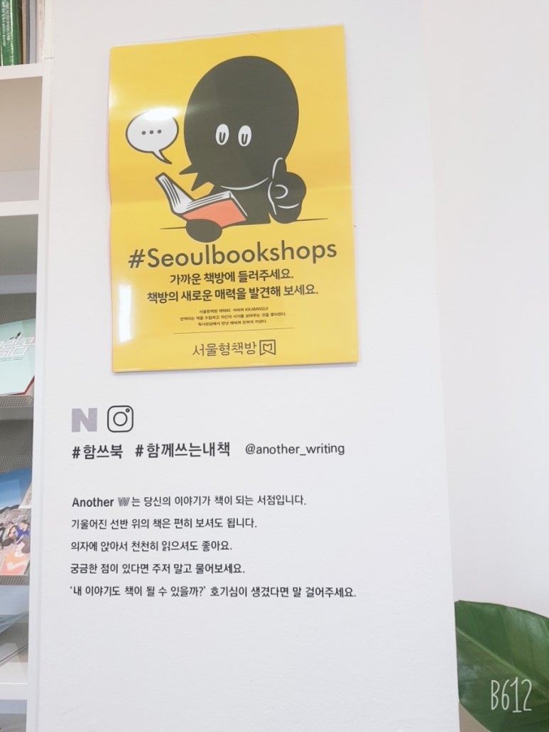 어나더더블유 이미지