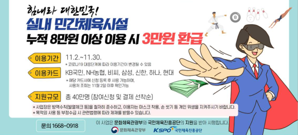 곤코치피트니스 이미지