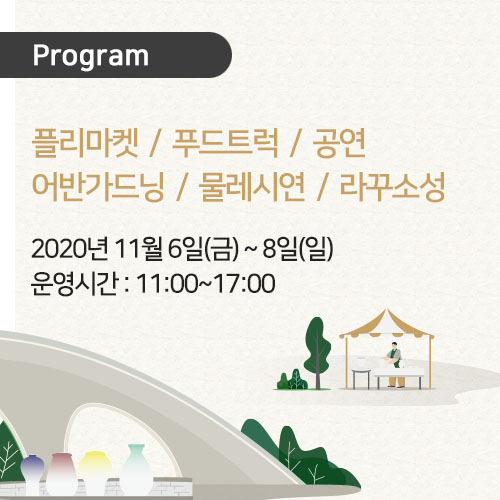 사기막골의하루 이미지