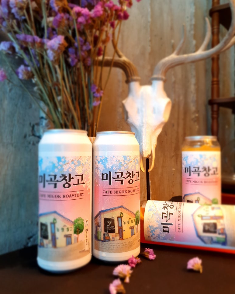 커피지니 이미지
