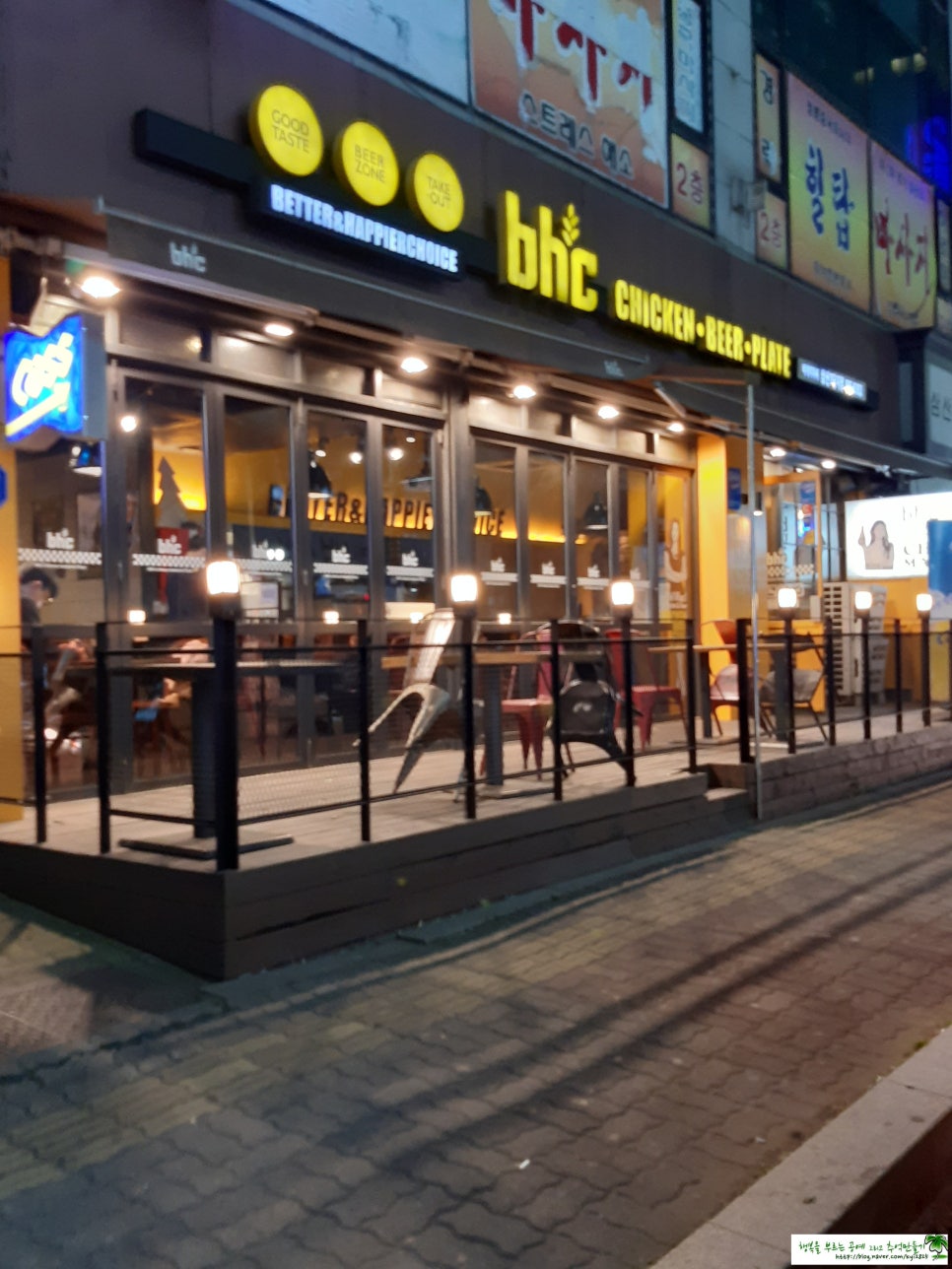 비에이치씨(BHC)삼산7단지점 이미지