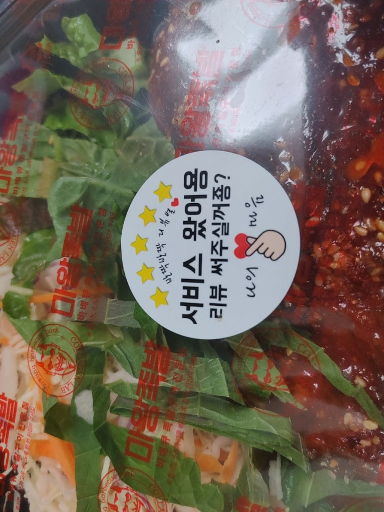 마왕족발옥계산동점 이미지