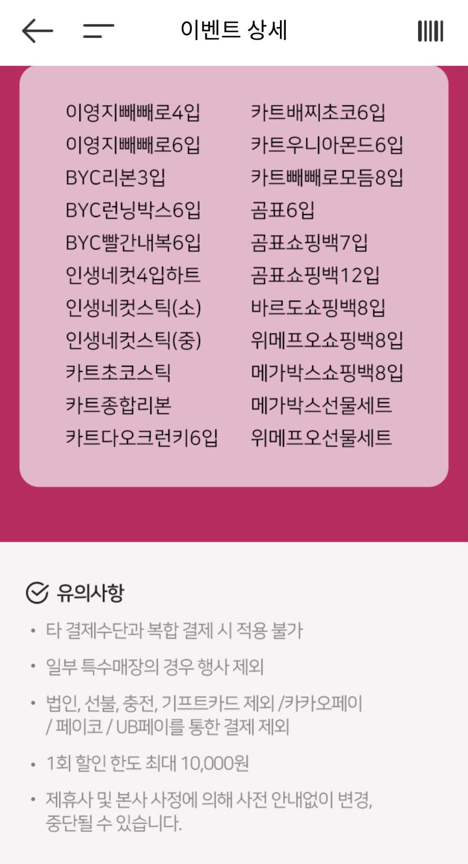 유니나정보 이미지