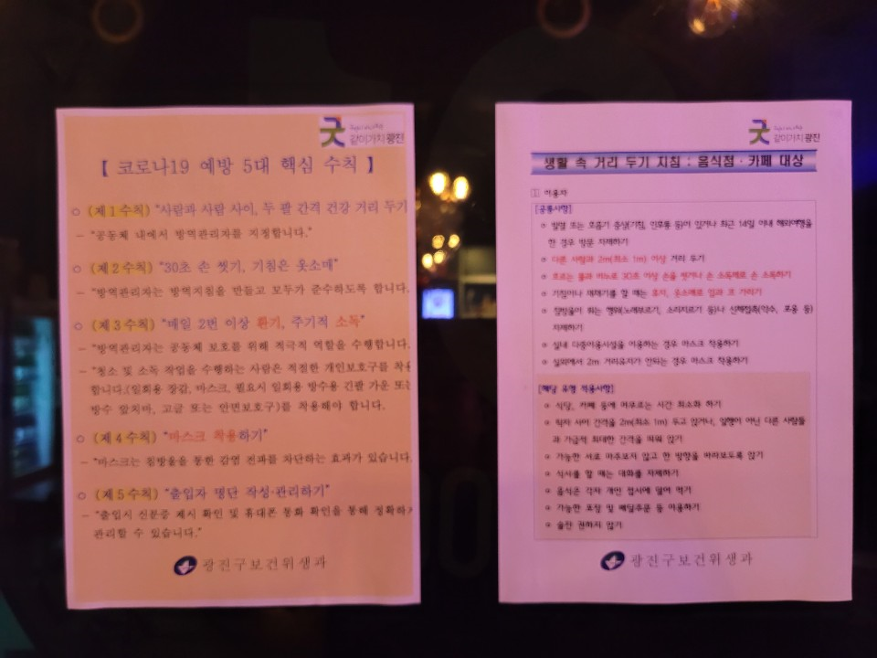 101호주인 이미지