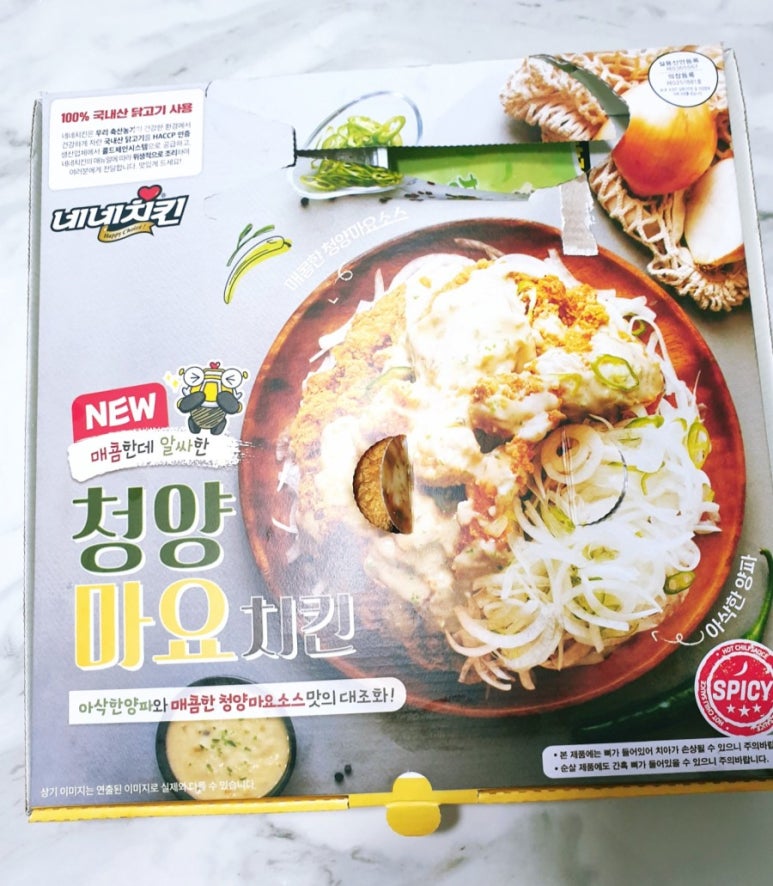 네네치킨해운대 이미지