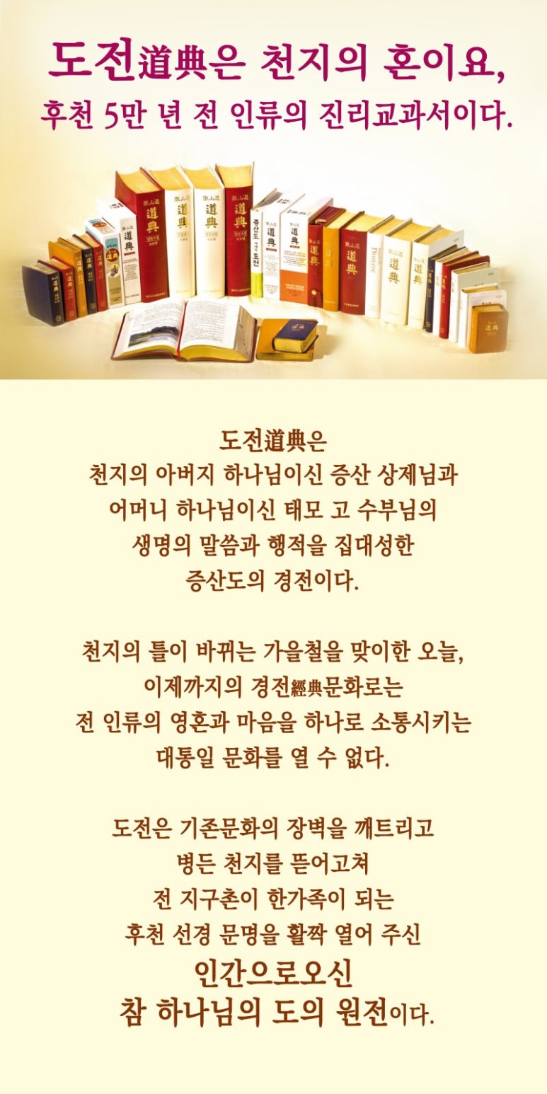 용화만물 이미지