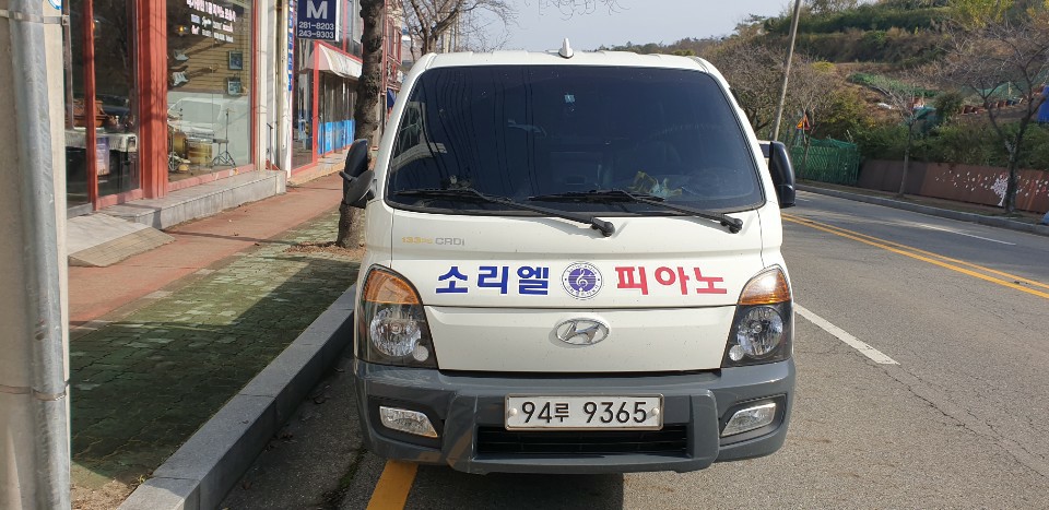목포중고피아노사 이미지
