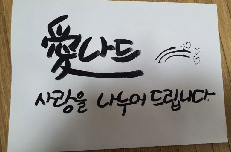 애나드베이커리 이미지