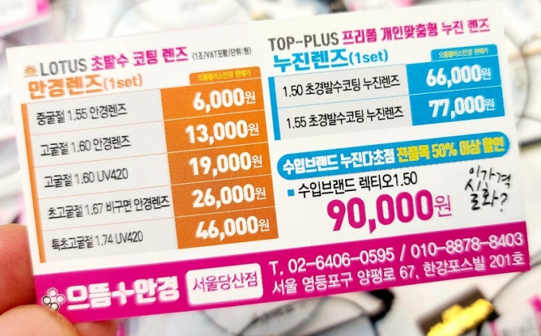 파리바게뜨(당산포스빌) 이미지