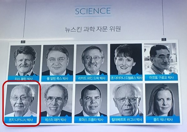 징코바이오 이미지