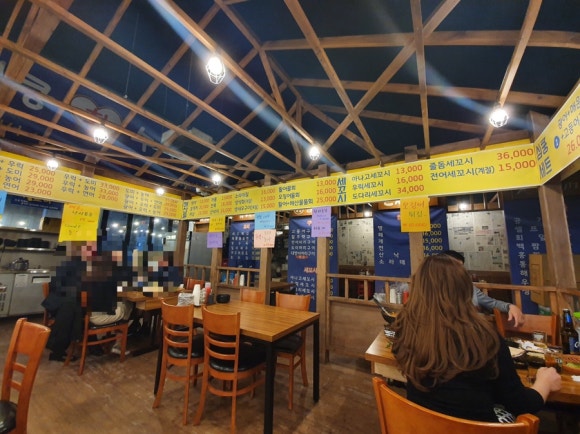 빤짝수산 이미지