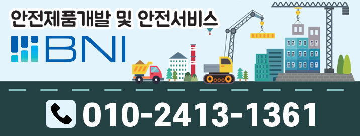 비엔아이주 이미지