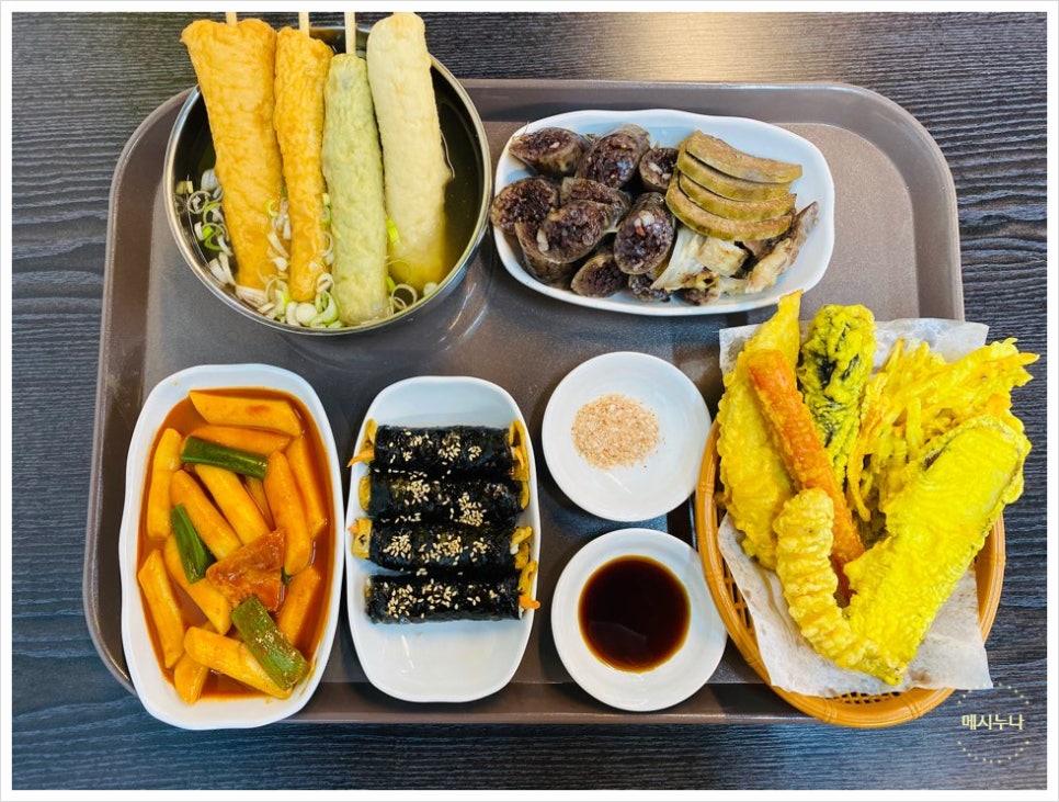 맛나수제어묵 이미지