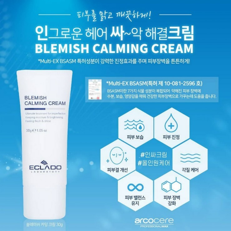 힐링뷰티 이미지