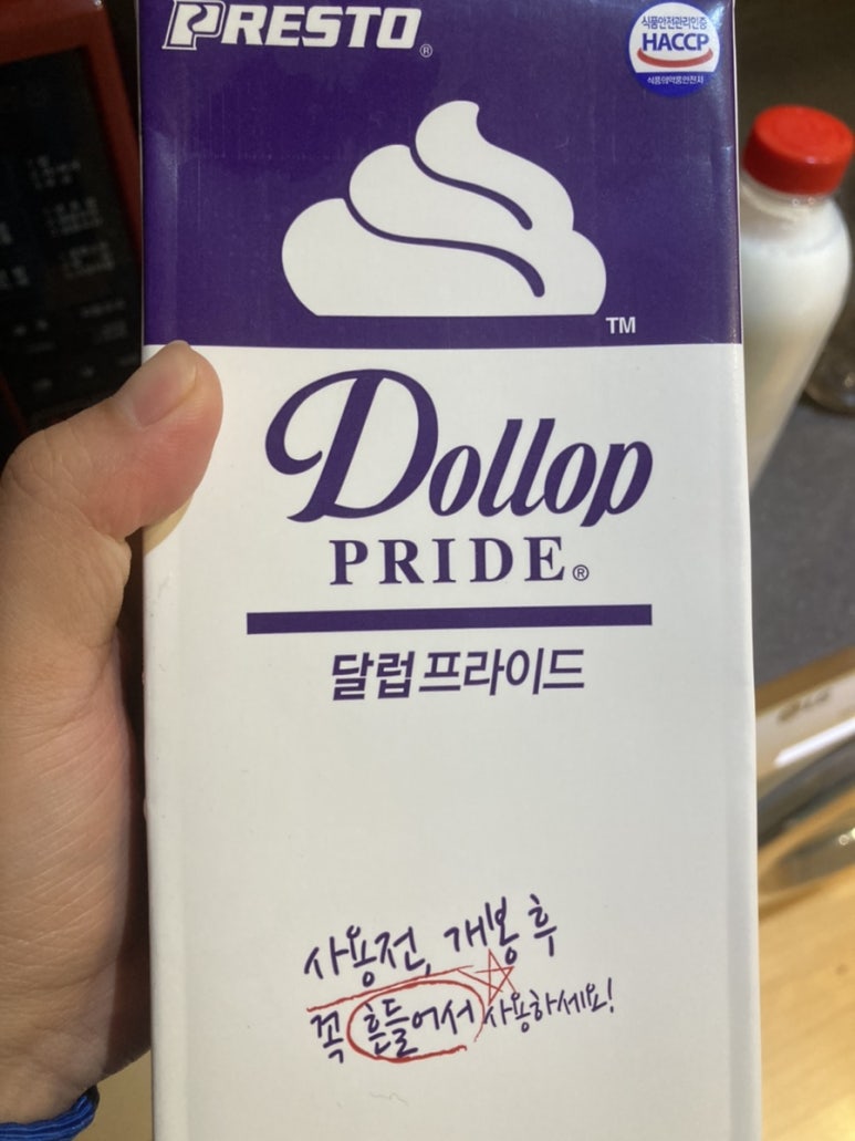 달럽 이미지