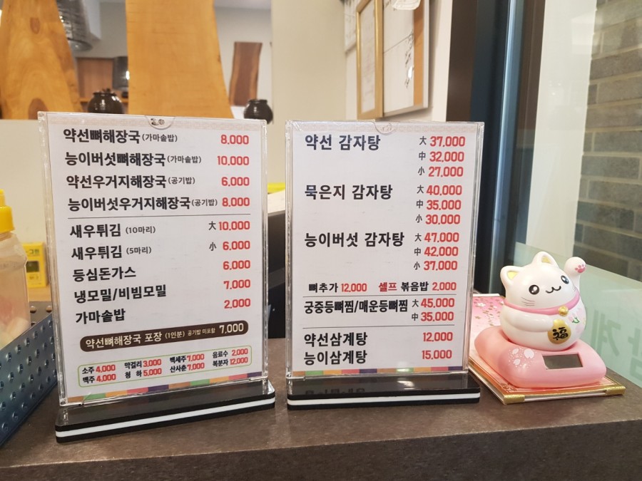 약선당카페 이미지
