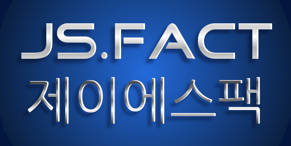 제이에스수출포장 이미지