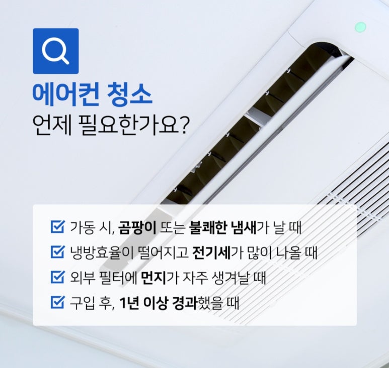 클린킹 이미지