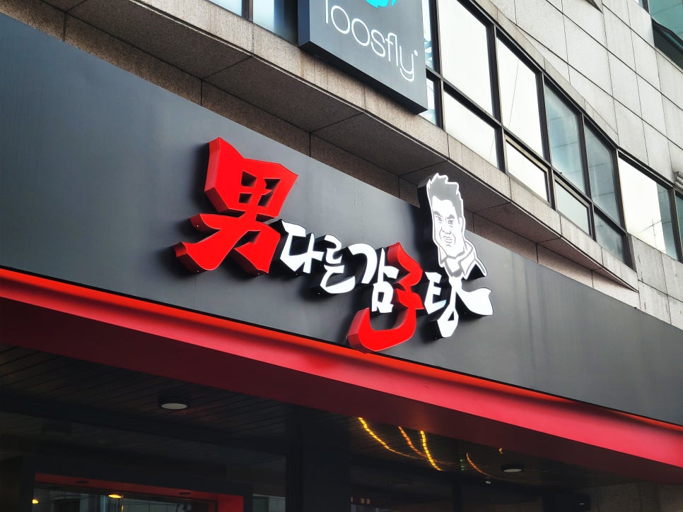 파리바게뜨(청담사거리점) 이미지