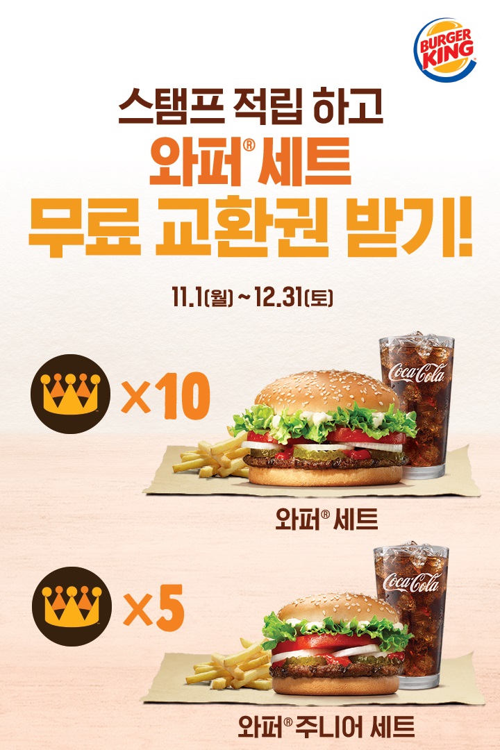 버거킹광주 이미지