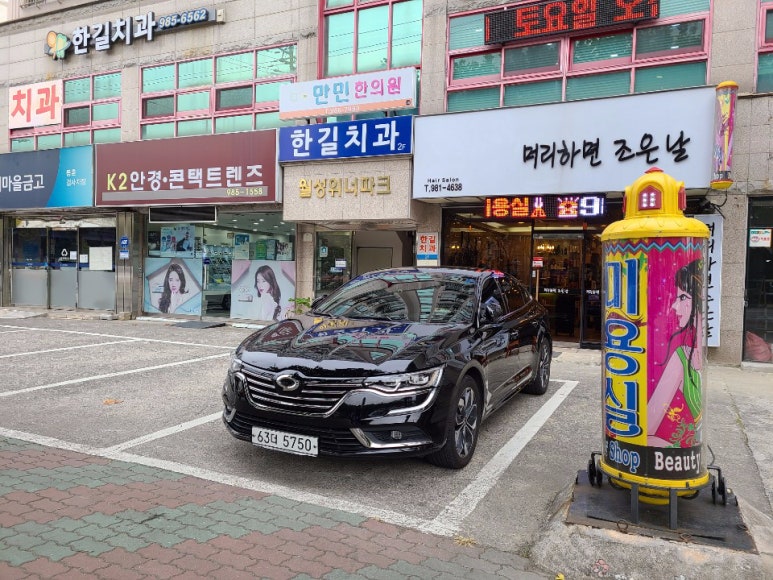 기분조은헤어 이미지