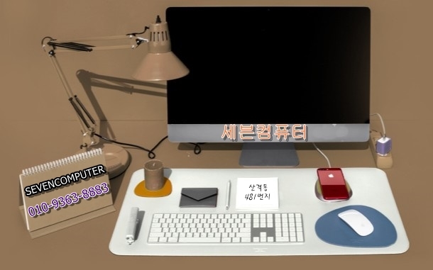 쎄븐컴퓨터 이미지