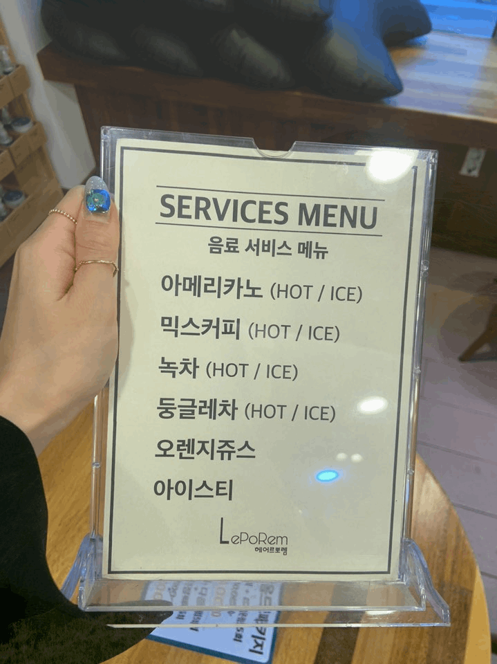 다바꿔미용실 이미지
