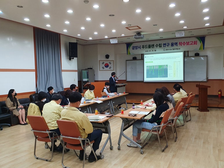 푸드플랜 이미지