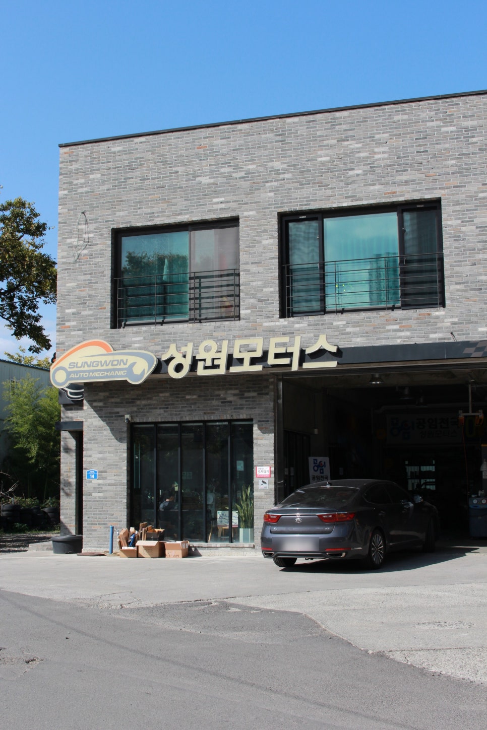 성원모터스 이미지