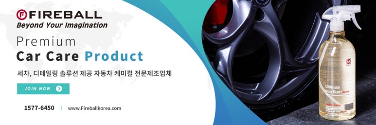 부부세차장 이미지