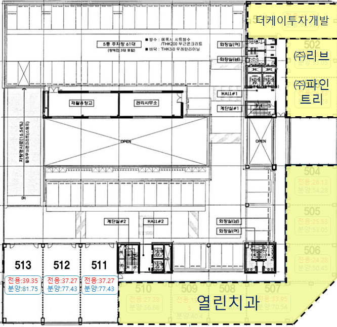 스마일설계사무소 이미지