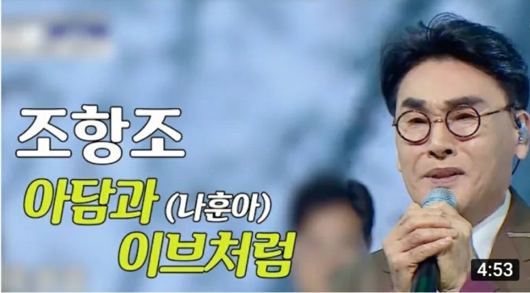 아담과이브 이미지